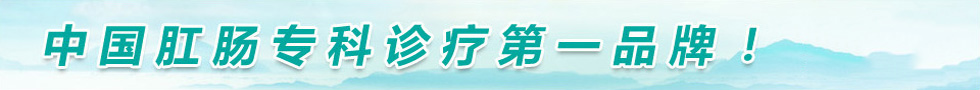 大连胃病医院