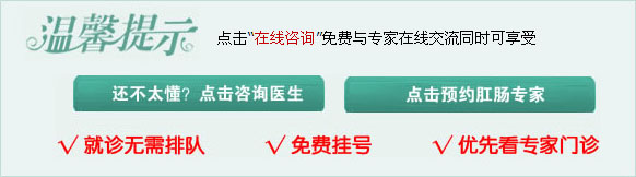 大连胃病医院
