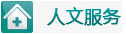 大连胃病医院